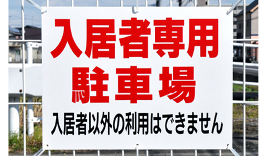 看板、フェンス、カメラなどの施工工事