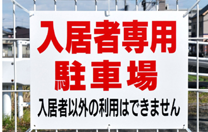 看板の製作や設置、工事